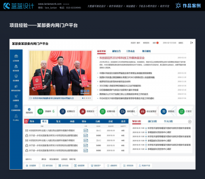 移動端UI設計與PC端網(wǎng)頁UI設計差異