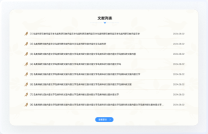 青海鳥(niǎo)類(lèi)資源庫(kù)網(wǎng)站設(shè)計(jì)、交互設(shè)計(jì)、UI設(shè)計(jì)、鳥(niǎo)類(lèi)資源庫(kù)網(wǎng)站設(shè)計(jì)、高端網(wǎng)站設(shè)計(jì)